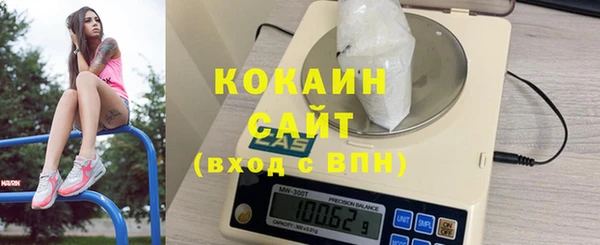 бутират Балабаново